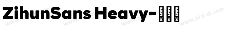 ZihunSans Heavy字体转换 ZihunSans Heavy字体转换